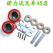 Forklift wheels Nori hydraulic truck accessories 3 tons polyurethane load-bearing PU wheels Manual handling forklift nylon wheels