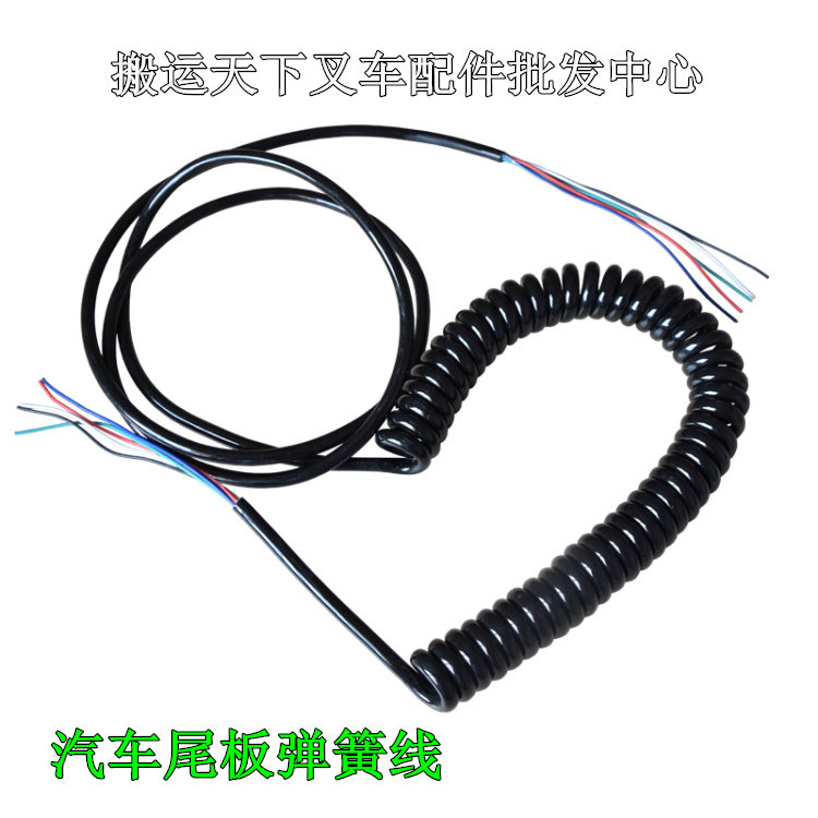 Automotive Tailboard Accessories Tailboard Spring Wire 3 Core 4 Core 5 Core Original Fit Professional 4 m Lengthened 6 m