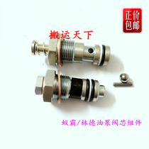 Manual forklift accessories Klaas Ant pa Linde manual hydraulic truck valve body spool