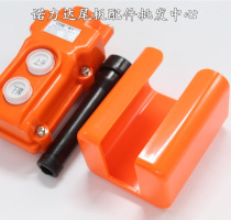 Car tail plate switch promotional accessories Kaizhuo Li Niulida with magnet hand-controlled push button switch two-position handle