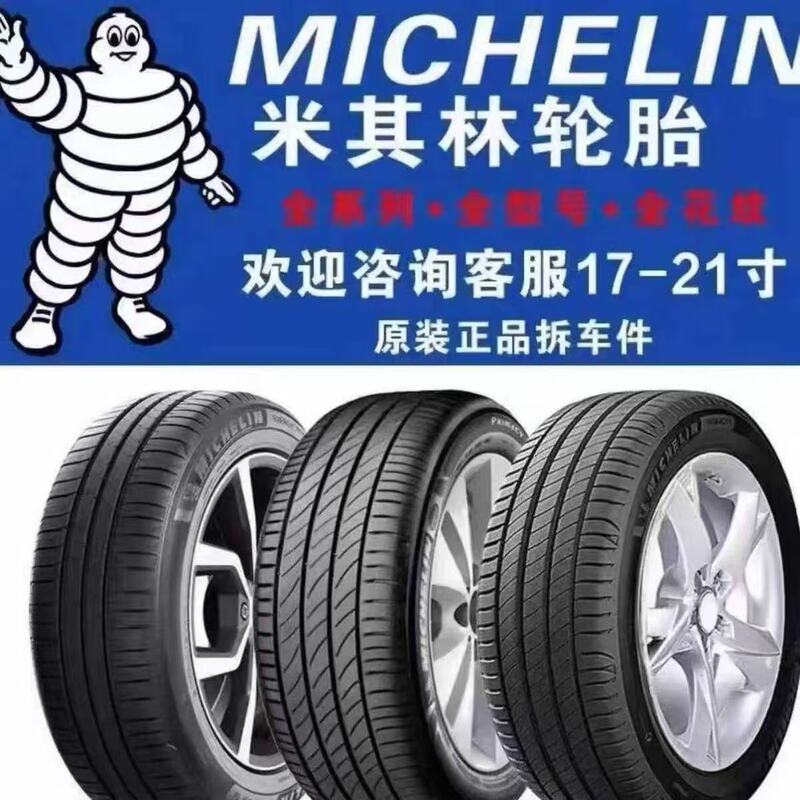 Michelin Tires 225/235/245/255/265/275/45/50/55/60/65R18/19/20/21