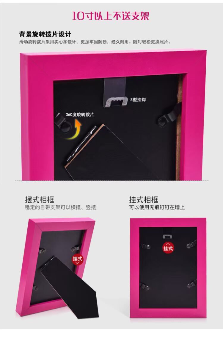 Album cá tính 7 inch đặt bàn treo tường một mảnh móc treo khung pha lớn khung ảnh khung hình 5 inch 6 inch 7 inch 8 inch - Kính kính râm