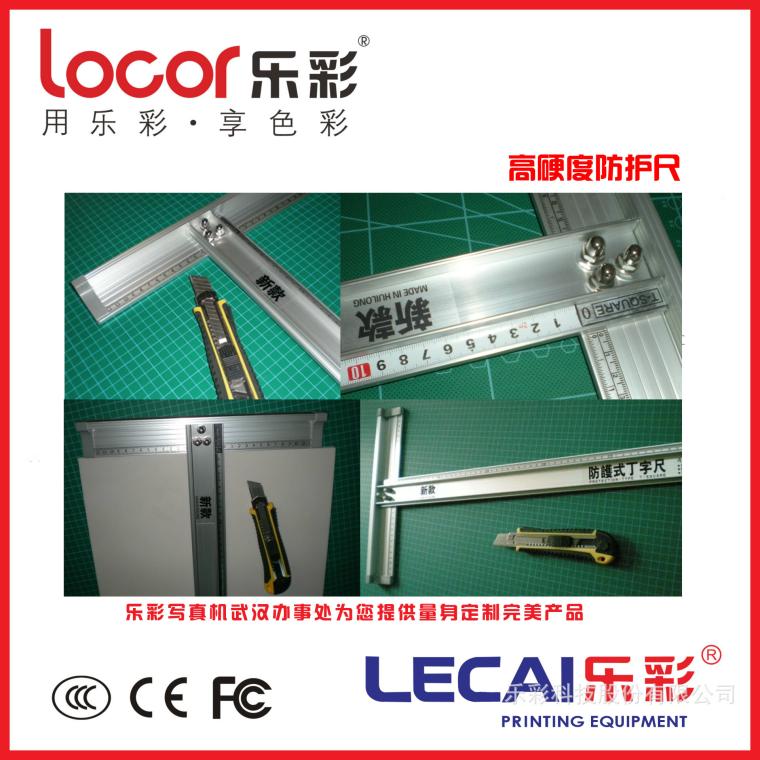 Advertising Rule T-Meter Writing Speed Scale 130CM(High Hardness)