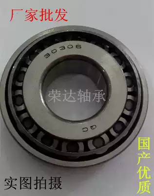 Domestic universal QC high quality tapered roller bearing 32005 32006 32007 32008 32009 wholesale