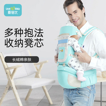 Baby straps front and rear dual-purpose multi-function Four Seasons Summer breathable net front hug type child hug belt sitting baby waist stool