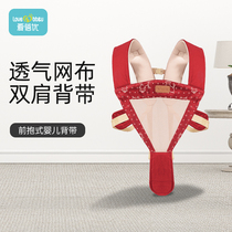 Aibei you four seasons Universal single strap hug baby waist stool baby strap baby front hug type kid strap breathable