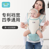 Aibei you baby waist stool baby strap summer waist protection front hug Four Seasons multi-purpose new childrens belt