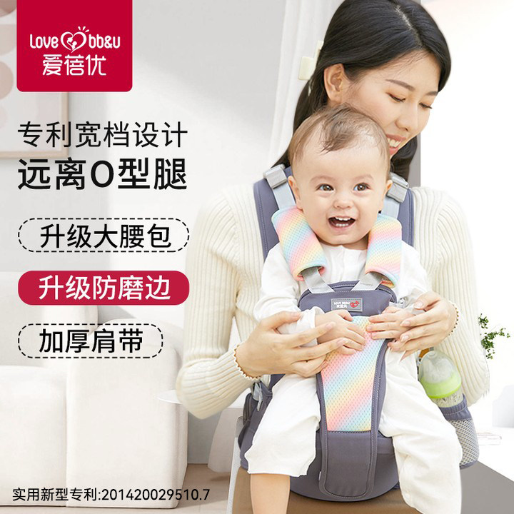 Waist Stool Baby Light Four Seasons Hug Cuddle for more than April Summer baby braces Versatile Dual-use huva Divine Instrumental-Taobao