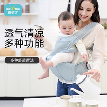 Aibei you waist stool summer breathable net baby carrier four seasons universal multifunctional baby belt back seat stool
