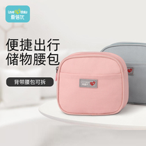 Aibei you hold baby waist stool baby strap matching mommy bag waist and crotch bag
