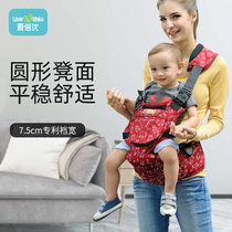 Aibei you hug baby waist stool baby strap front hug single shoulder summer multifunctional baby strap seat bench breathable