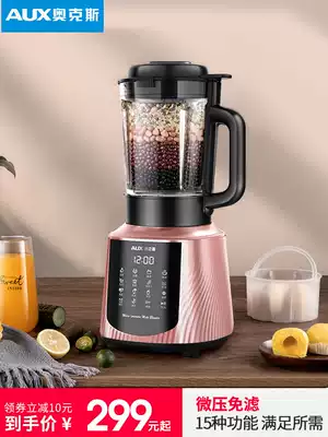 Oaks new light sound wall breaking machine Household small heating automatic multi-function soy milk machine juicer cooking machine