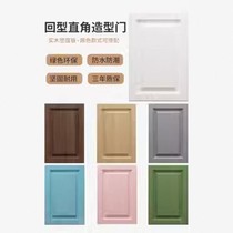 Modern simple wardrobe door light French cream style cabinet door custom cabinet door blister molded door panel customization