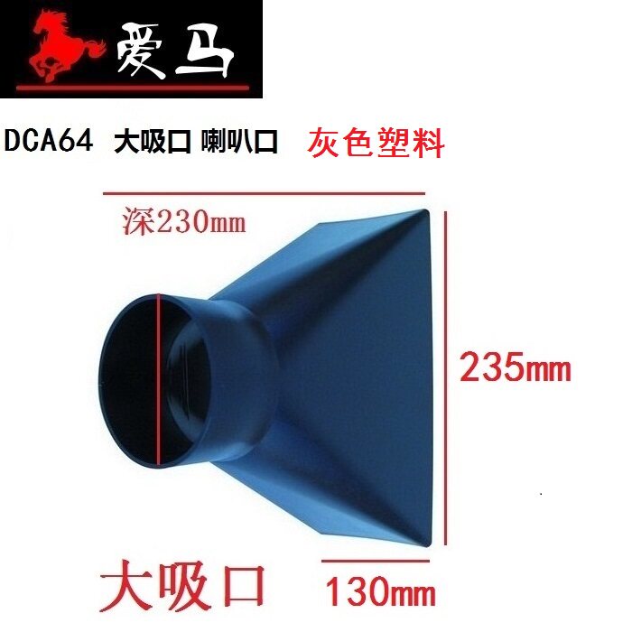 Dust collector accessories Large suction outlet Cyclone Blowing Dust Instrumental cloth bag vacuum cleaner switching mouth valve