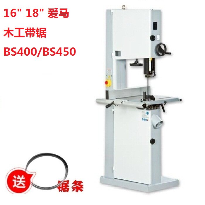 Band saw machine 16 inch 18 inch joinery band saw machine Wood cutting board tenon slotting Buddha bead cutting machine Love Horse film