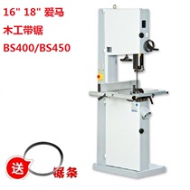 Band saw machine 16 inch 18 inch joinery band saw machine wood cutting board Tenon slotted slotted bead cutting machine love horse Video