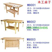 Woodworking table tool table vise student console laboratory workbench Shanghai Jingcheng Machinery