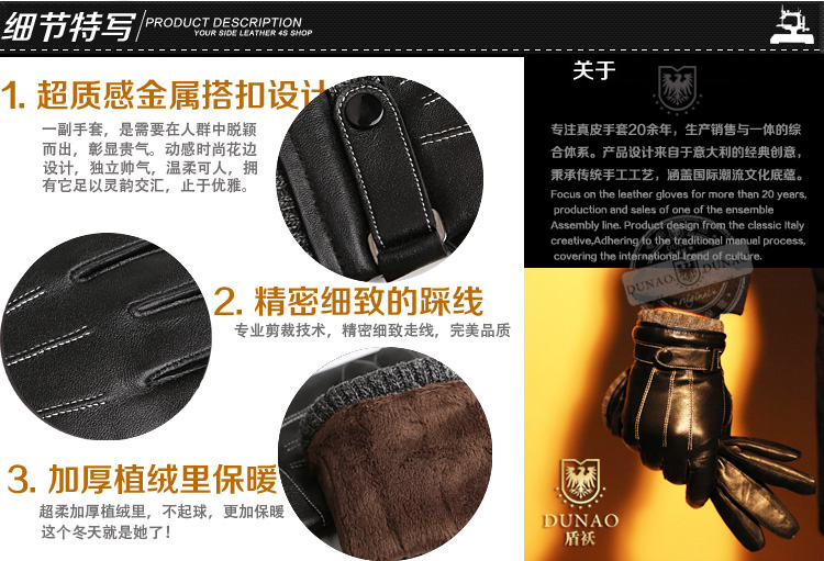 Gants pour homme en peau de mouton - Ref 2781240 Image 30