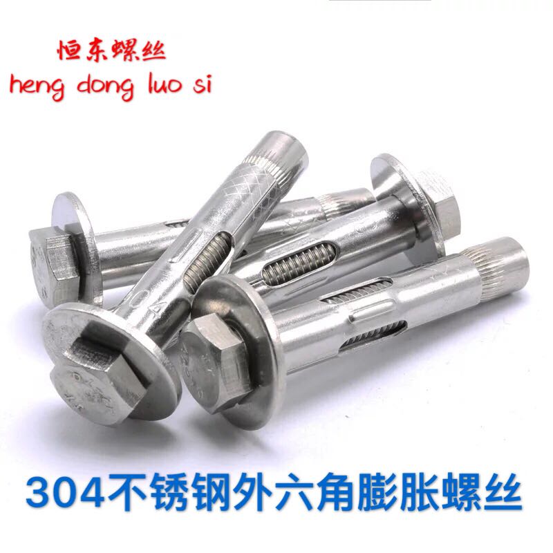 304 stainless steel expansion screw lengthened hexagon inner pull explosion screw lifting expansion screw tube m8*70 authentic