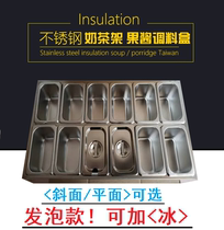 Stainless steel number pot stand refrigerated and dessert ice jam split box salad foam with ice fresh Basin