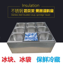 Number of pot stand stainless steel milk tea shop insulation jam seasoning small material box put ice salad table fresh cabinet refrigerated grid