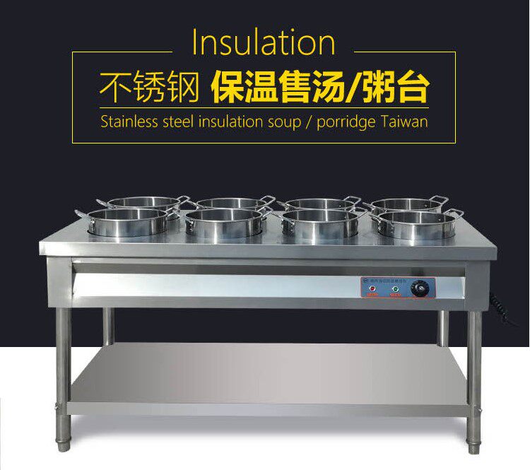Commercial stainless steel thermal insulation porridge car heating soup pool table high pot car soup porridge pool car soup table fast food insulation soup table