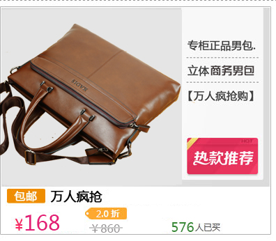 Sac homme - Ref 52664 Image 26