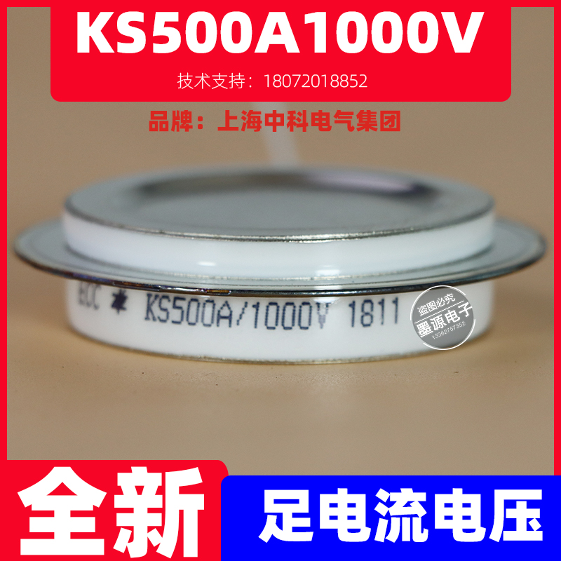 Two-way semiconductor control rectifier KS500A KS500A1000V KS500A-10 KS500A-10 concave Y35KSEOA