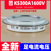 Two-way controllable silicon concave KS300A 200A1600V 16 18 18 1000V 1200V 1200V thyristor