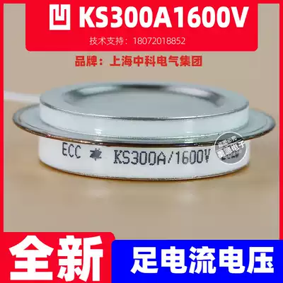Bidirectional semiconductor control rectifier Concave KS300A 200A1600V 16 18 1400V 1000V 1200V Thyristor