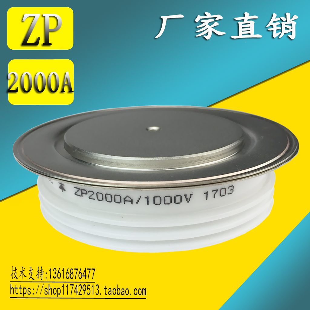 Flat-plate diode 2000A rectification diode ZP2000A1000V ZP2000A-10 2000-10