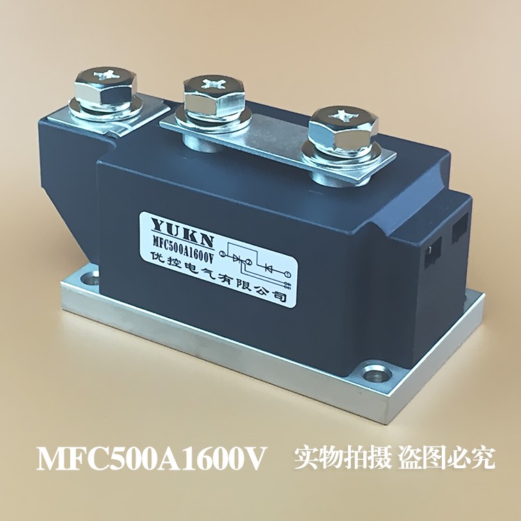 MFC500A1600V Half-control module heating furnace Electric furnace thyristor MT DC thyristor MFC500A