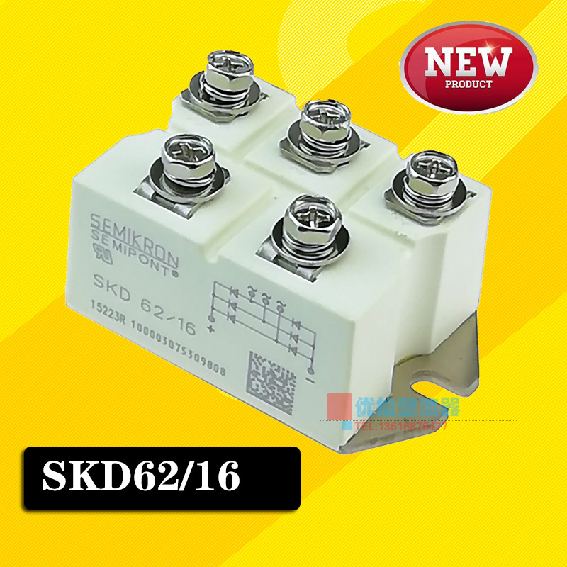 SKD62 16 82 14 Simon Kang type white three-phase rectifier bridge module 62 14 62 12 82 16
