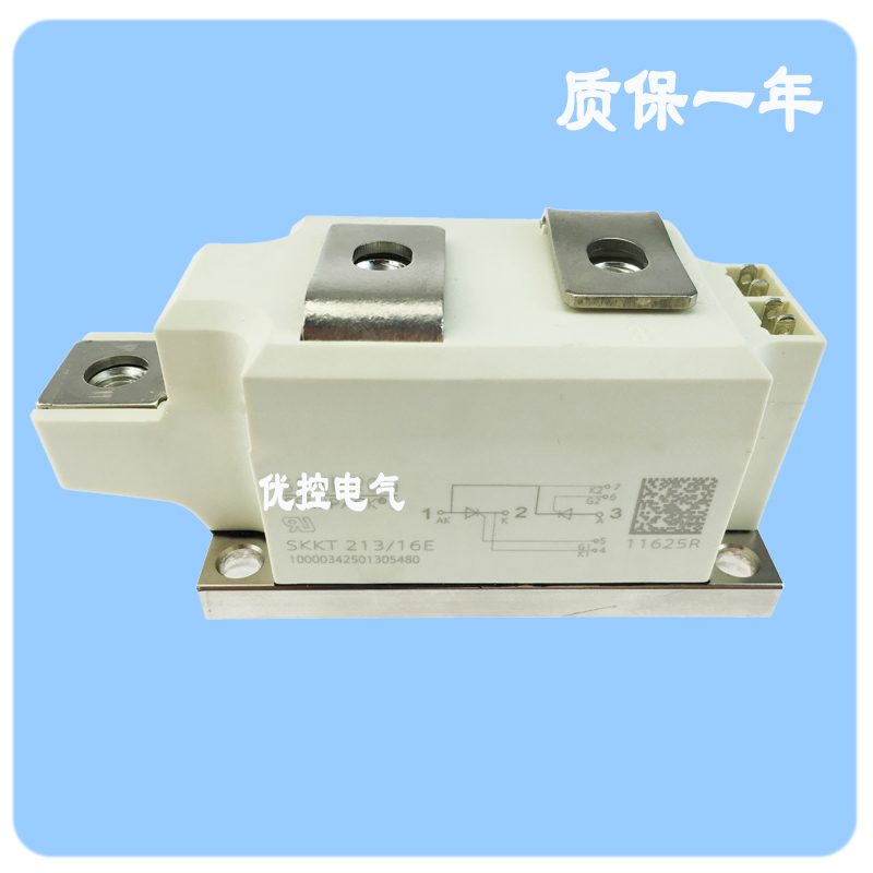 SKKT330 16E SKKT213 16E SKKT250 SKKT273 SKKT253 New quality assurance