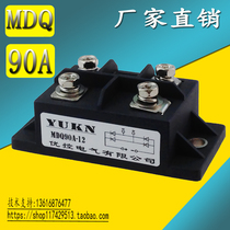 (UPC) Single-phase rectifier bridge module MDQ90A-12 MDQ90A1200V 3