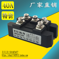 (Optimal control) three-phase rectifier bridge module MDS40A1200V MDS40-12 rectifier MDS40A-12