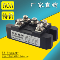 (Optimal control) three-phase rectifier bridge module MDS50A1200V MDS50A-12 rectifier MDS50A-12