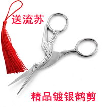 Cross-stitch accessories tools crane scissors retro crane-shaped scissors household thread cutting new style