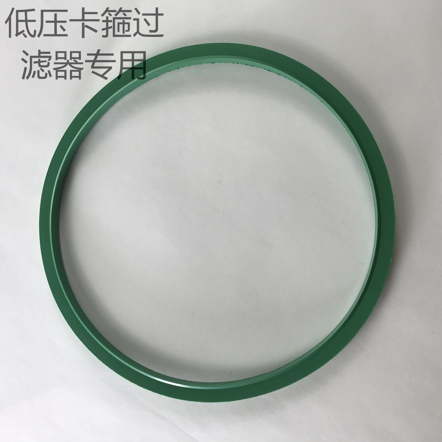 Stainless steel bag filter seal ring gasket cloth bag filter