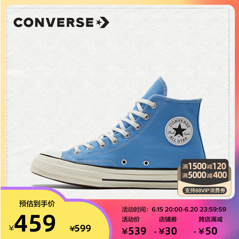 CONVERSE Converse Official Chuck 70 Fashion Leisure 100 lap sails Hawaiian Blue 171566C
