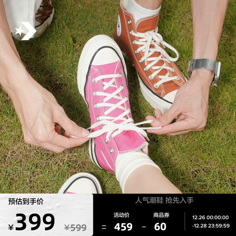 CONVERSE Converse Official 1970S Men and women High Help Canvas Shoes Fire Dragon Fruit Powder Bright Pink A04594C-Taobao