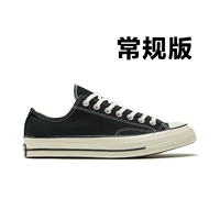 Обычный тип обуви/162058с