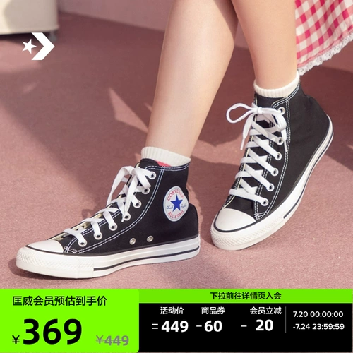 Converse, конверсы, классические тканевые высокие сапоги подходит для мужчин и женщин для отдыха, спортивная обувь