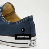 Converse, конверсы, тканевая низкая военно-морская спортивная обувь подходит для мужчин и женщин для отдыха