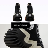 CONVERSE Официальные высокие туфли Converse Run Star Motion на платформе Future Radio Wave, черные 171545C