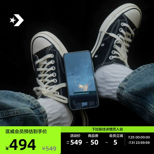 Converse, конверсы, классическая тканевая спортивная обувь подходит для мужчин и женщин для отдыха