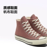 Converse, конверсы, высокие тканевые розовые туфли подходит для мужчин и женщин