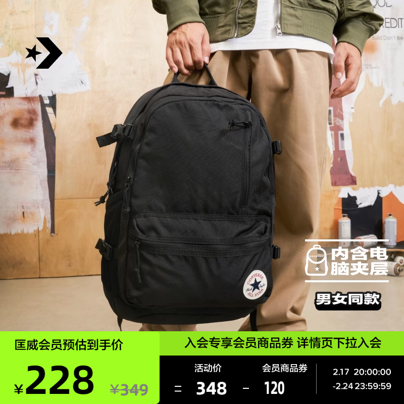 CONVERSE Converse Official Straight Edge male and female casual minimalist with double shoulder bag bag 10021138