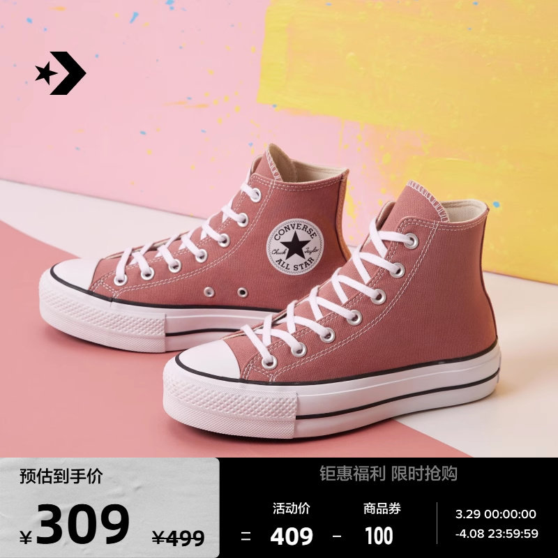 CONVERSE Женские повседневные кроссовки Converse official All Star Lift с высоким берцем на толстой подошве A10645C Изображение 1