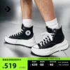 Товары от CONVERSE官方旗舰店